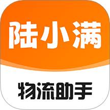陆小满I物流助手app图标