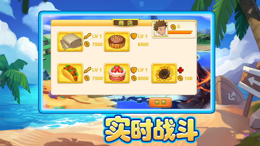 宠物集结游戏图1