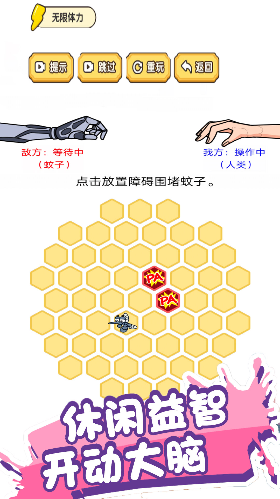 你智商多少游戏图3