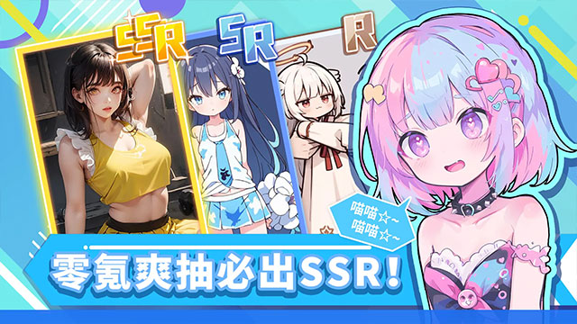 二次元打印机游戏图2