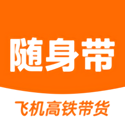 随身带app图标