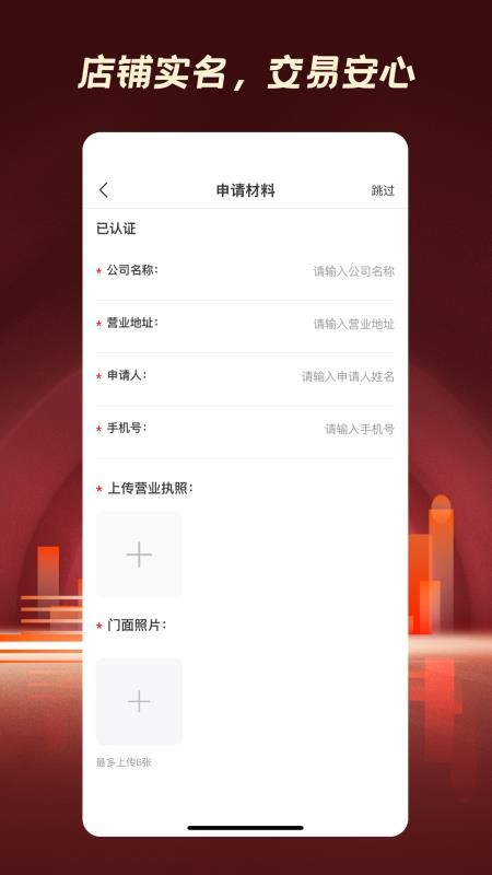 鑫泽优镜app图1