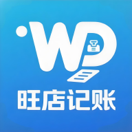 旺店记账app图标