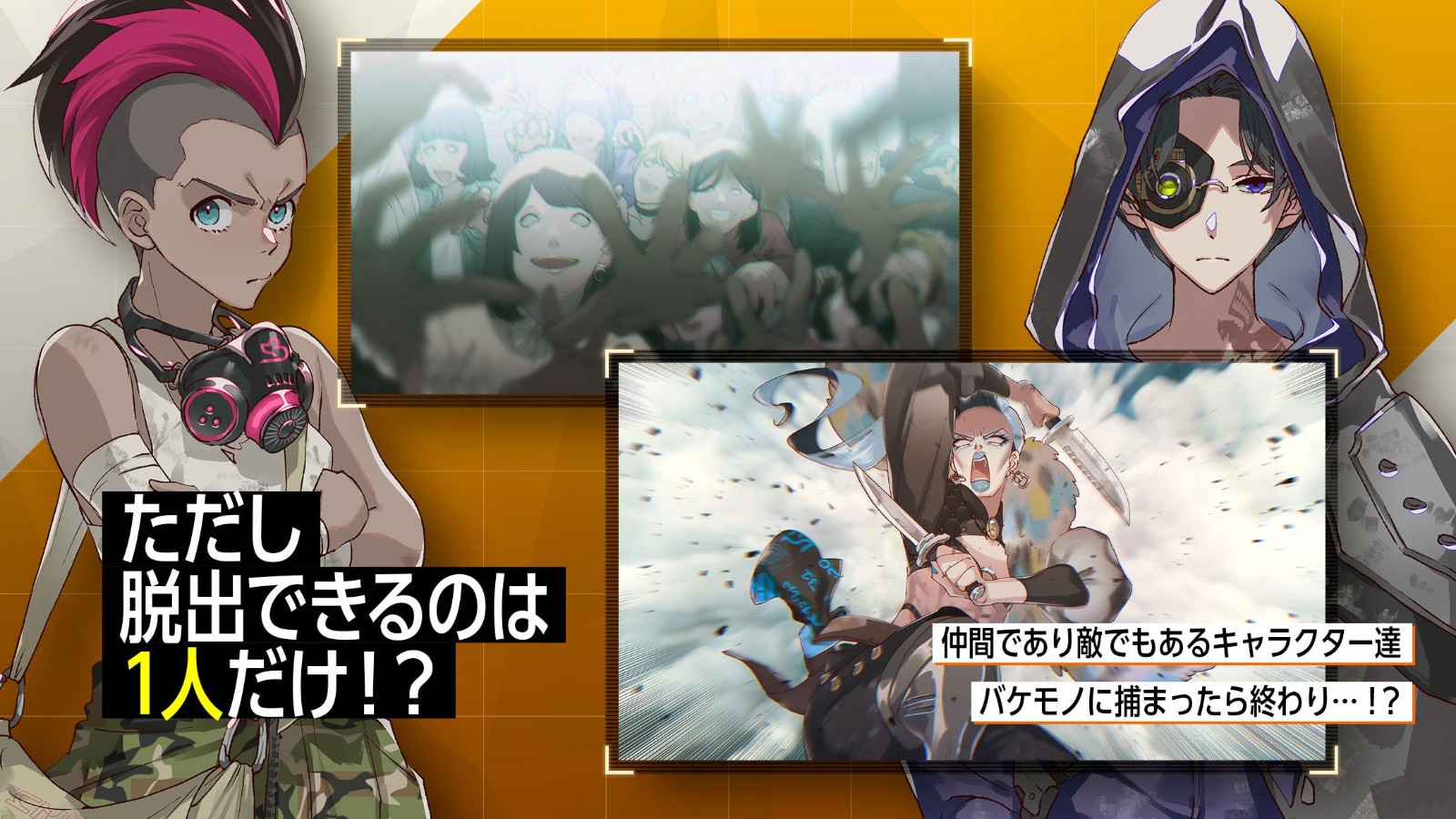 ウーユリーフの処方箋游戏