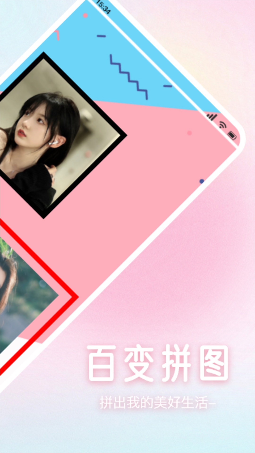 名模app图2