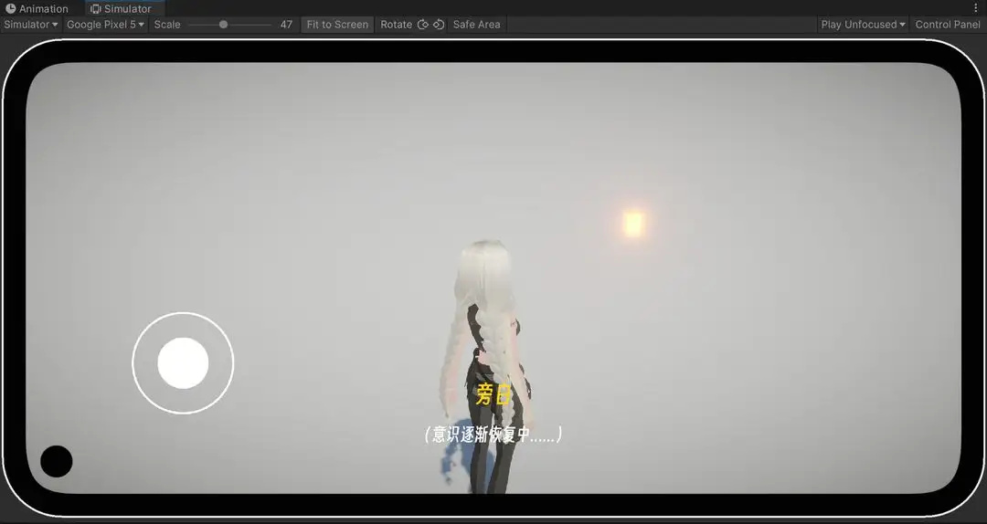 BUG:命定之人游戏图5