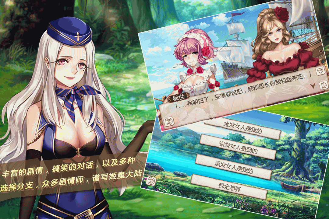 姬魔恋战纪九游版