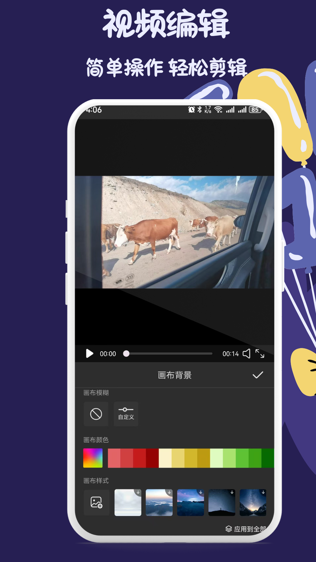 DIY短视频提取app图3