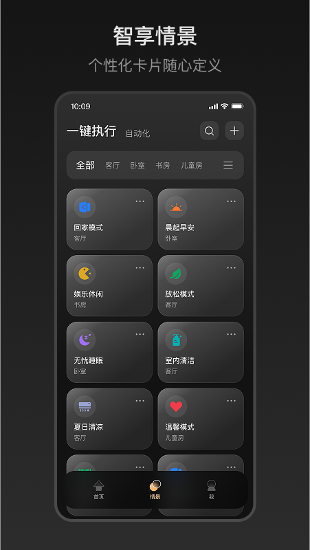 ZXFANS智有范app