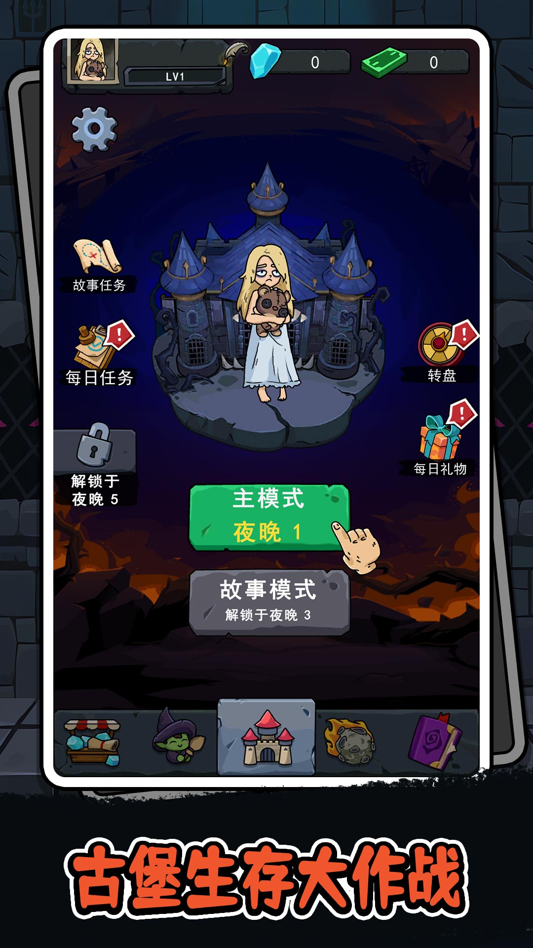 噼里啪啦大乱斗游戏图2