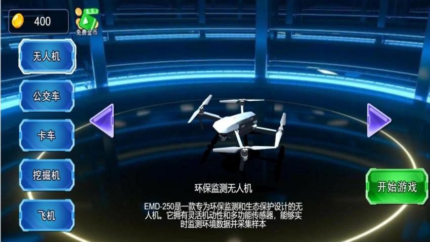 都市驾驶模拟器游戏图3