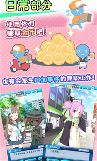 泡沫回忆手游图1