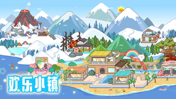 治愈小镇世界游戏