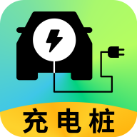 电车充电桩查找app图标