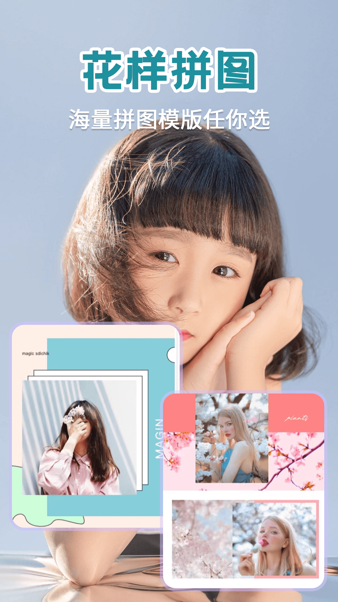 视频美颜软件图2