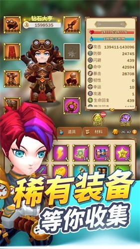 MythicalKnights图1