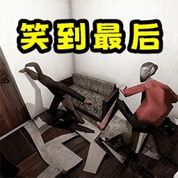 忍住别放屁手游图标