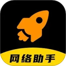 老黄网络助手软件图标