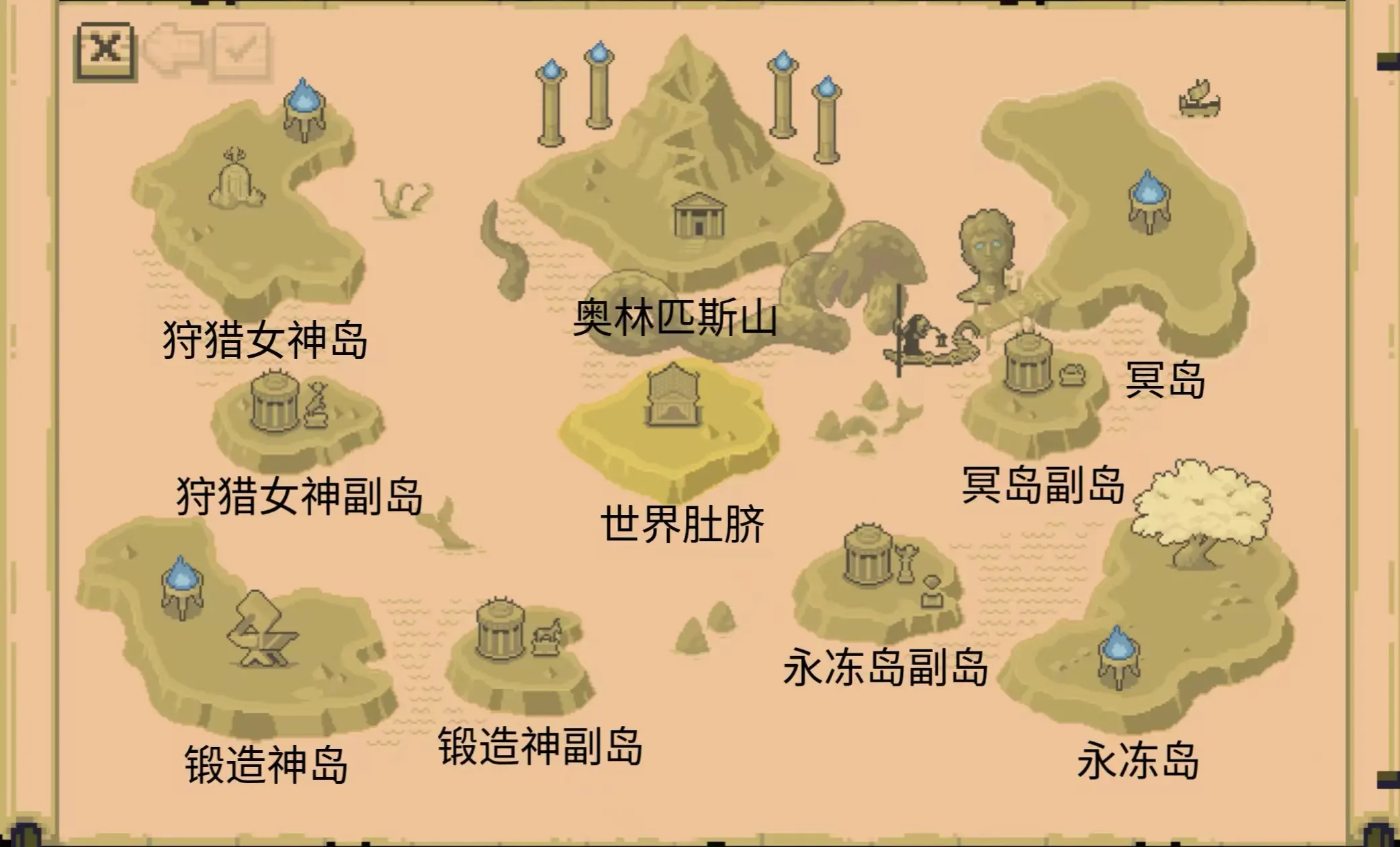 王国：两位君主游戏图2