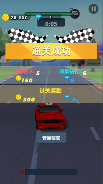 我是开车王游戏