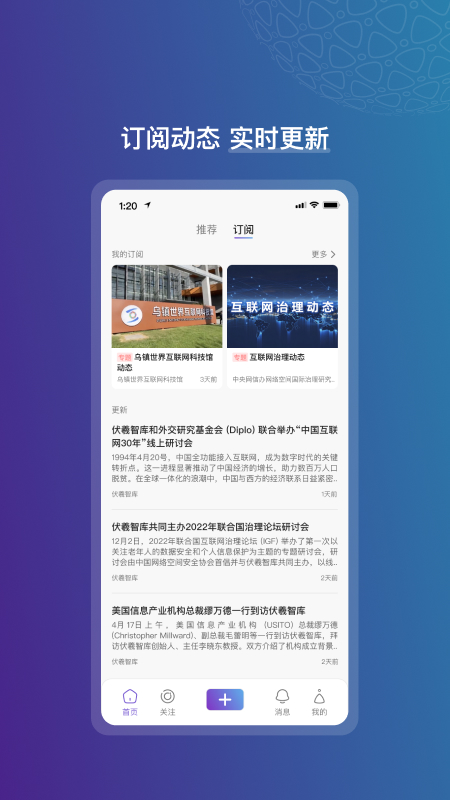 数聚app图2