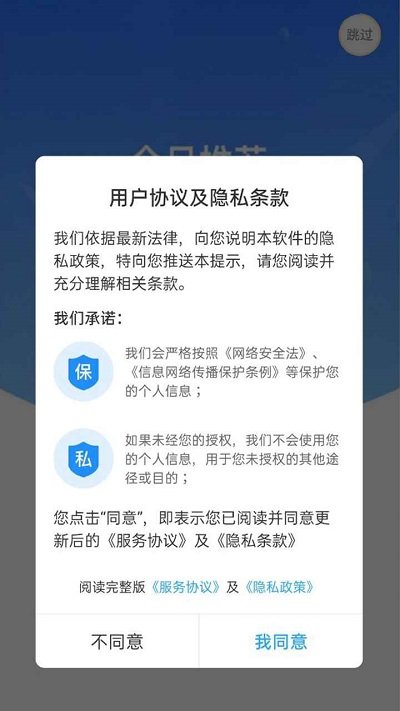 极地救援游戏图3