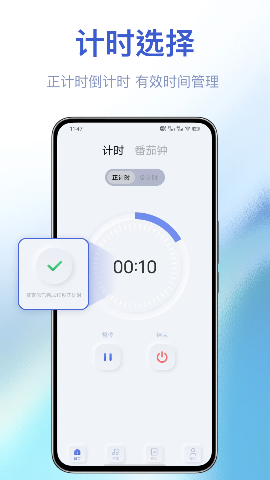 打卡助手软件图1