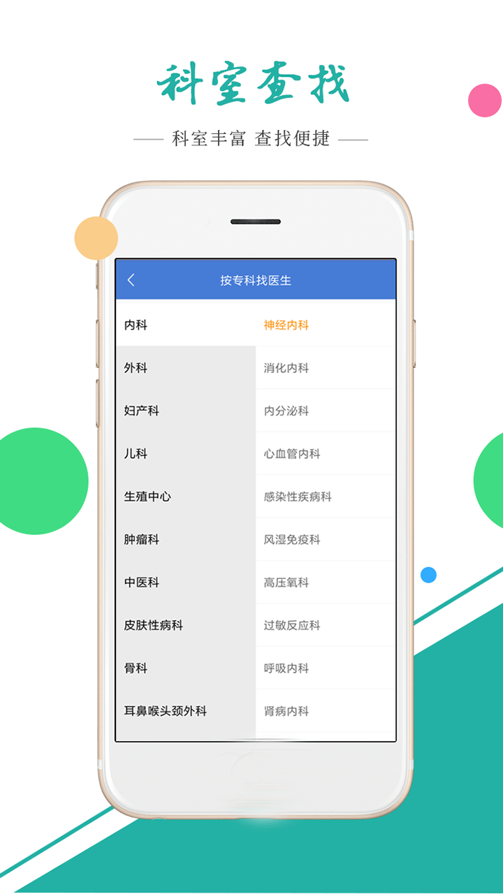 想瞧就瞧app图2