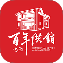 百年供销app图标