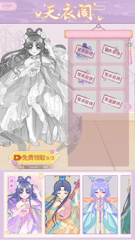 闪耀公主换装舞会游戏图2