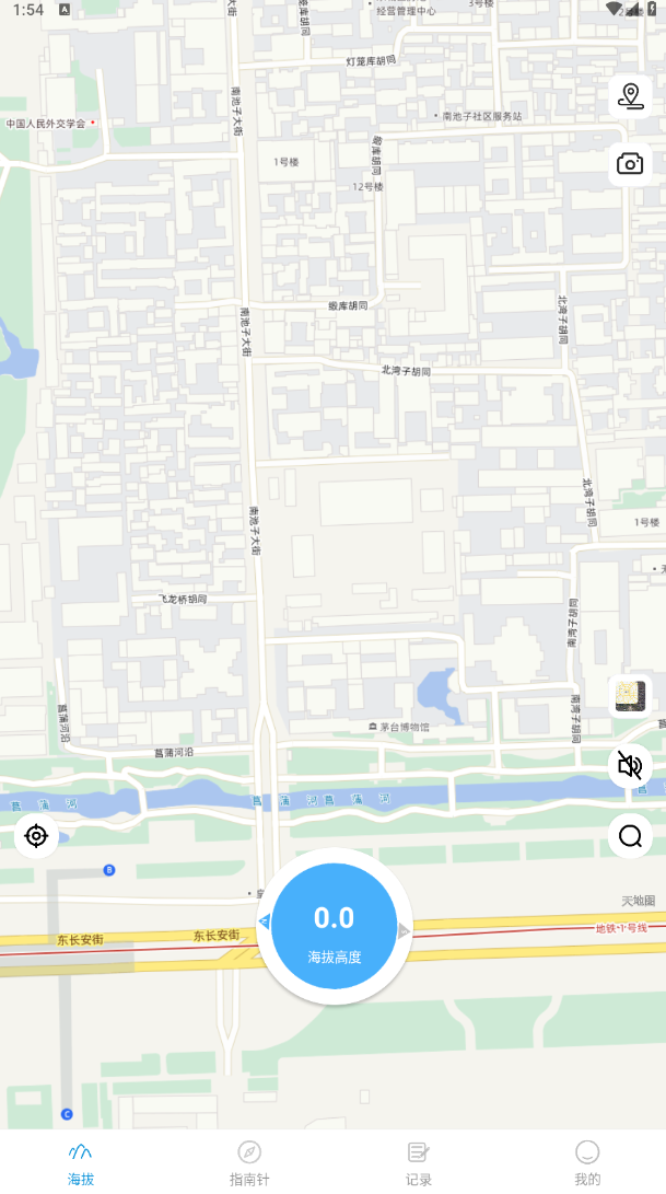 GPS海拔测量器软件