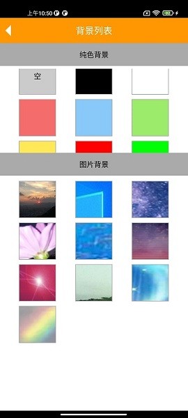 照片拼拼乐app图3