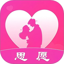 思愿app图标