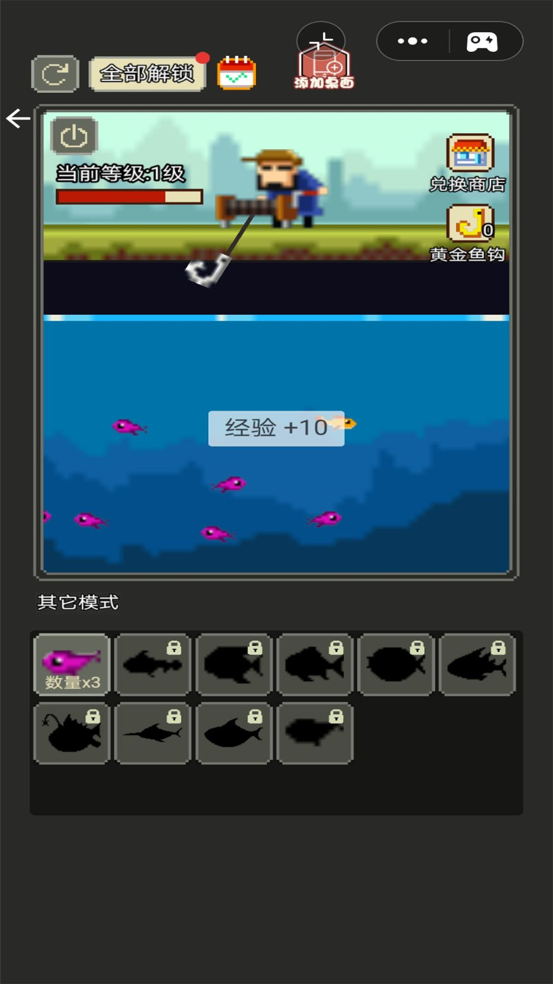 沙盒粉末达人游戏图1