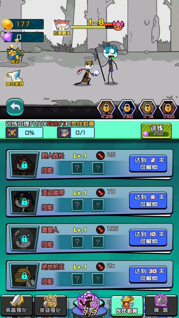 神奇狗头人大冒险游戏图1