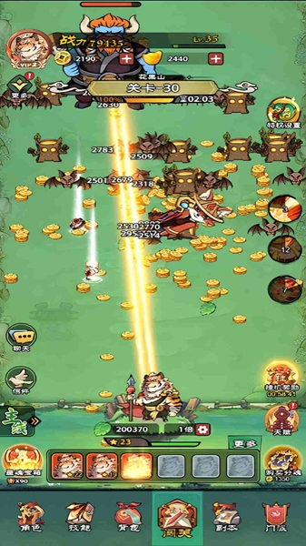 哈虎抢金牌游戏图2