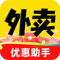 外卖神券助手最新版图标