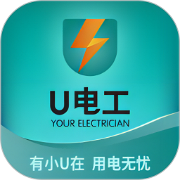 U电工app图标