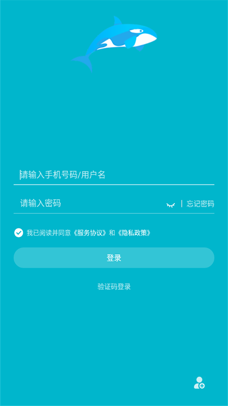 佳龙冻品app图3