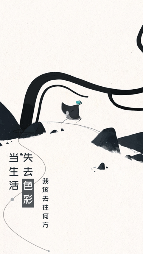 格莉斯的旅程图1