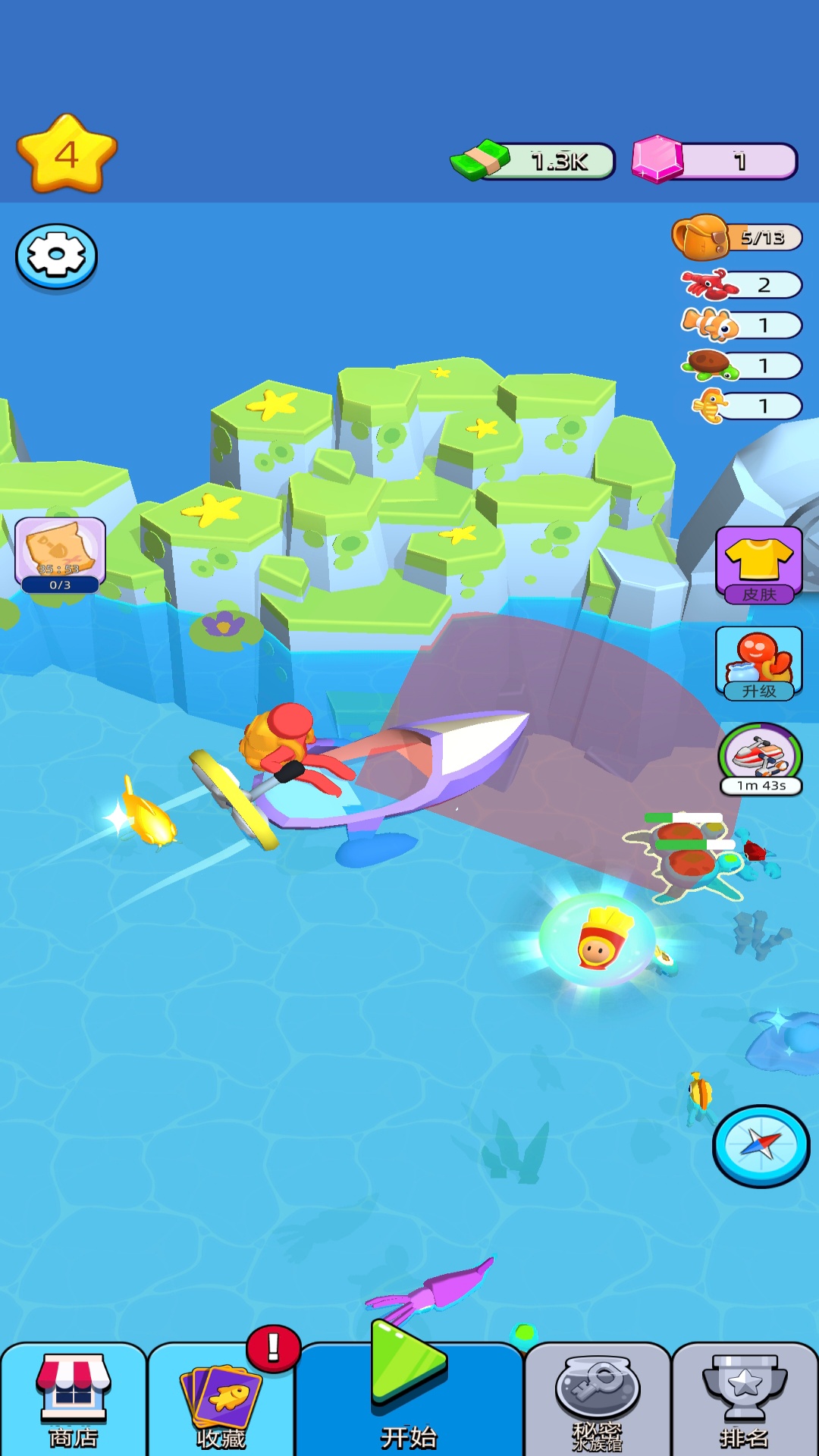水族箱经营模拟游戏图1
