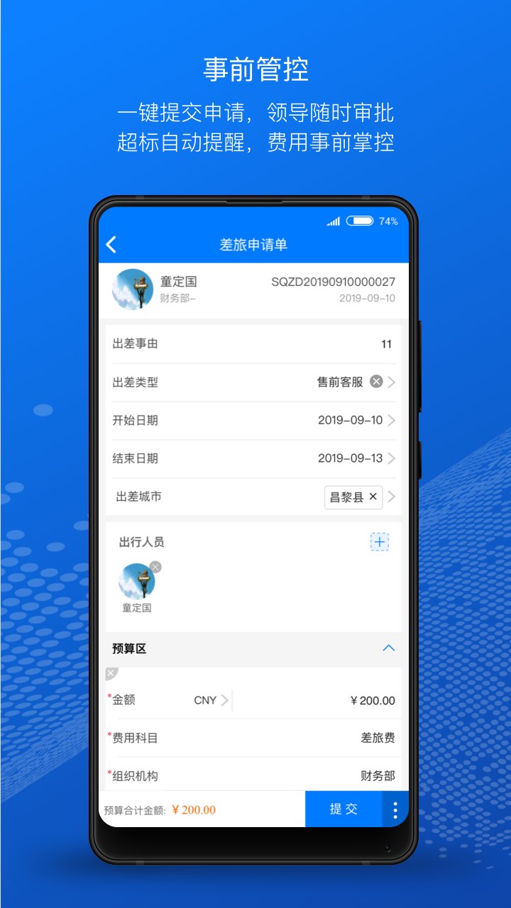 元年云最新版图3