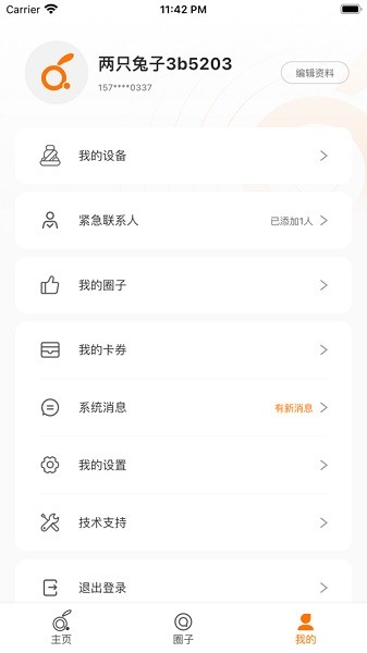 两只兔子app