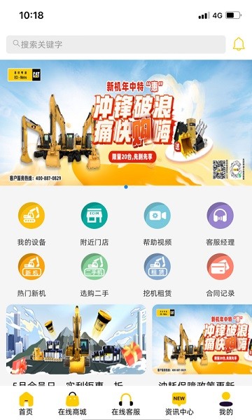 易初明通app图3