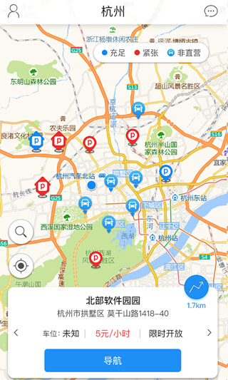 任马停软件图2