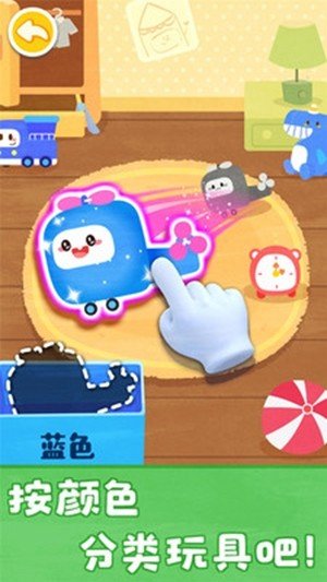 宝宝颜色涂画游戏图2