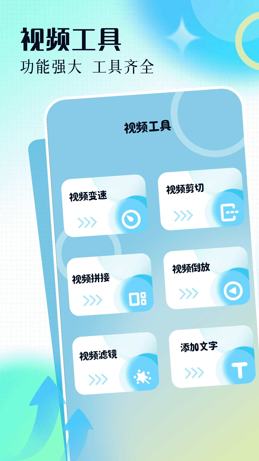 330相机app图3