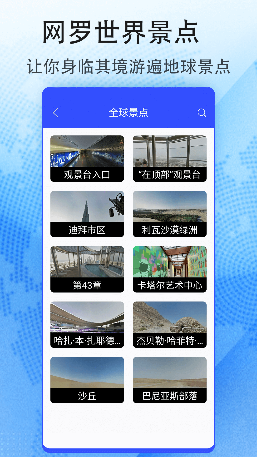 极速卫星导航免费版图2