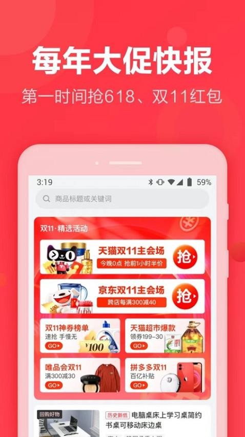环球部落app图3