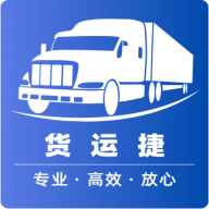 货运捷app图标